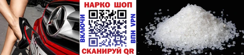 Купить ГАШИШ A-PVP Мефедрон КОКАИН Берёзовский