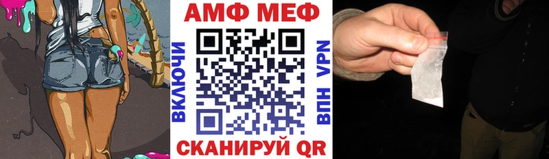 АМФ Розовый Купить Берёзовский
