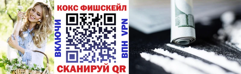 COCAIN 99% Купить Берёзовский