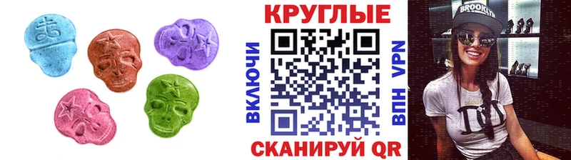 ЭКСТАЗИ бентли  Купить  Берёзовский 