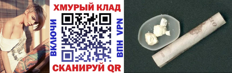 ГЕРОИН гречка  Купить  Берёзовский 