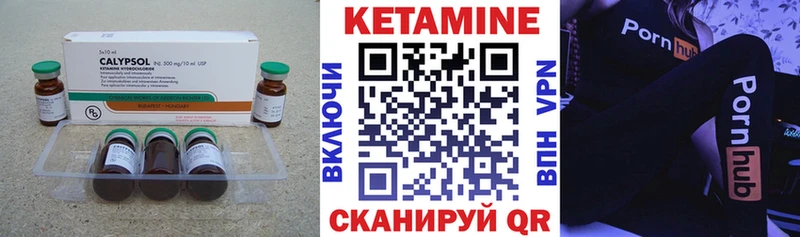 Купить  Берёзовский  Кетамин VHQ 