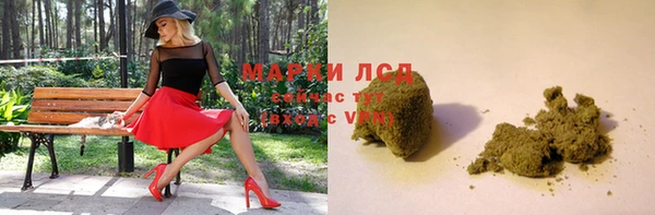 молекула духа Бугульма
