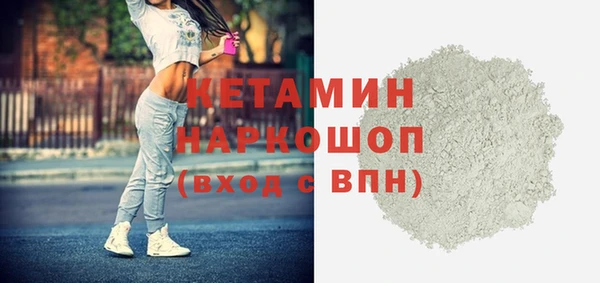 apvp Бронницы