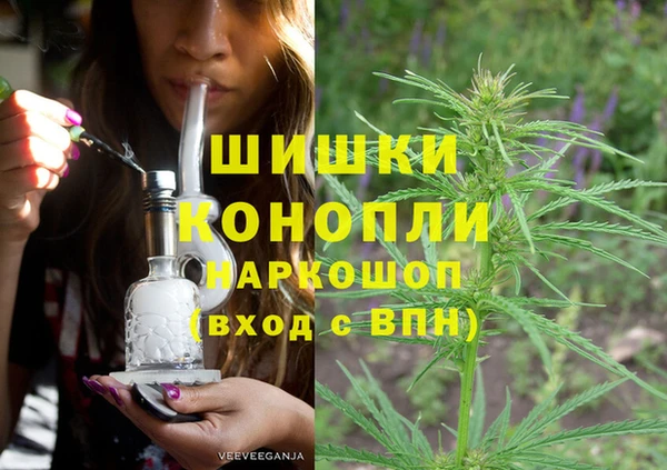 apvp Бронницы