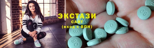 наркотики Бородино