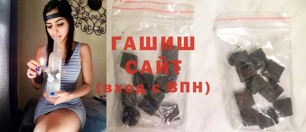 apvp Бронницы
