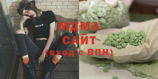 молекула духа Бугульма
