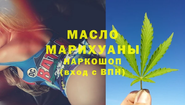 наркотики Бородино