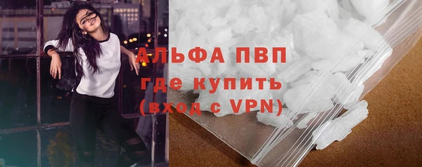 apvp Бронницы