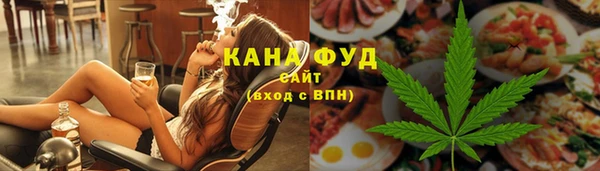 наркотики Бородино
