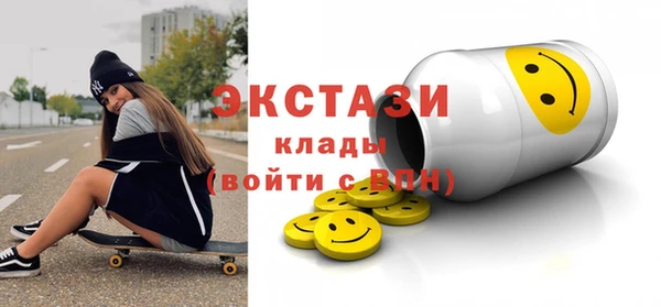 apvp Бронницы