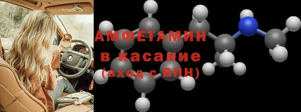 молекула духа Бугульма