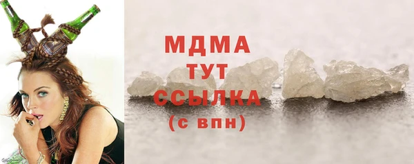 apvp Бронницы