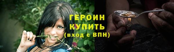 наркотики Бородино