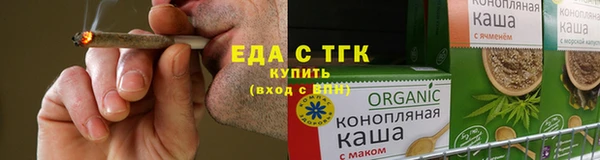 молекула духа Бугульма