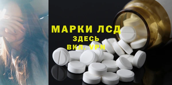 наркотики Бородино