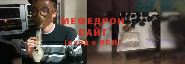 наркотики Бородино