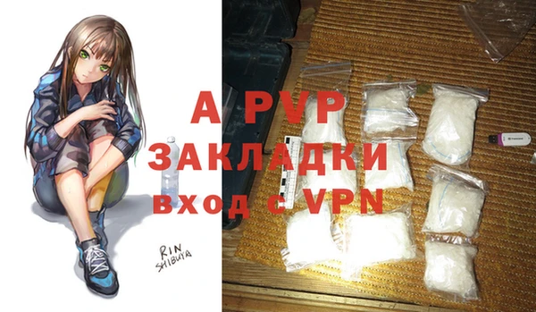наркотики Бородино