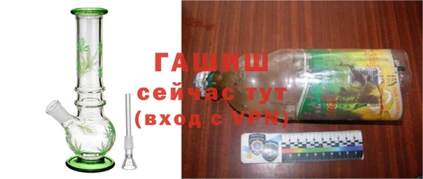 apvp Бронницы