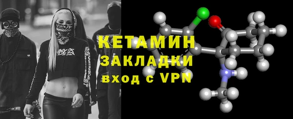 молекула духа Бугульма