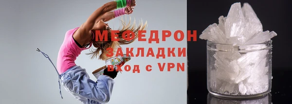 apvp Бронницы
