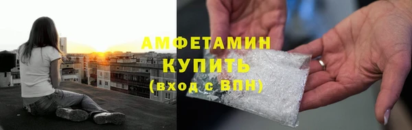 apvp Бронницы