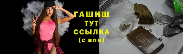 молекула духа Бугульма