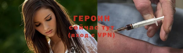 молекула духа Бугульма