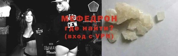 наркотики Бородино