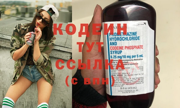 apvp Бронницы