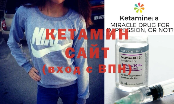 молекула духа Бугульма