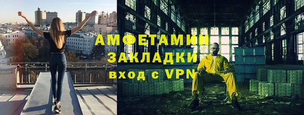 apvp Бронницы