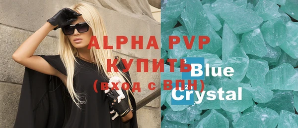 молекула духа Бугульма
