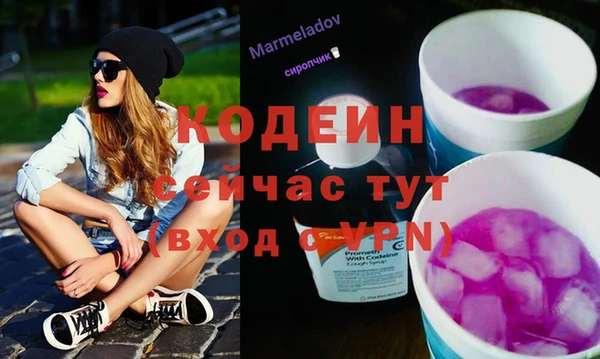 apvp Бронницы