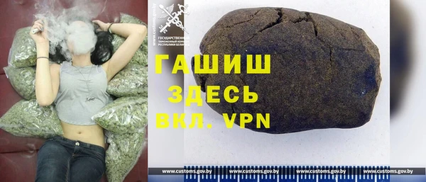 молекула духа Бугульма