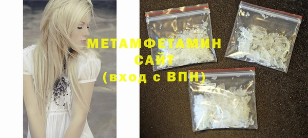 молекула духа Бугульма
