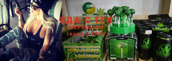 наркотики Бородино