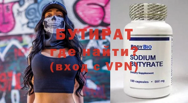 apvp Бронницы