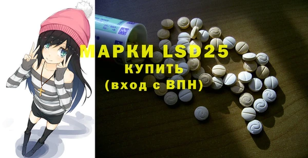apvp Бронницы