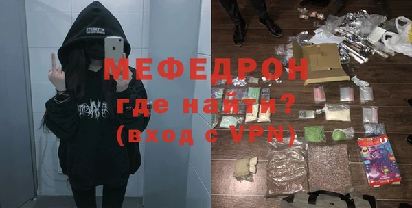 apvp Бронницы