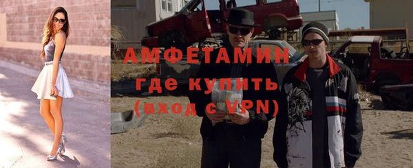 apvp Бронницы