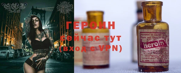 apvp Бронницы