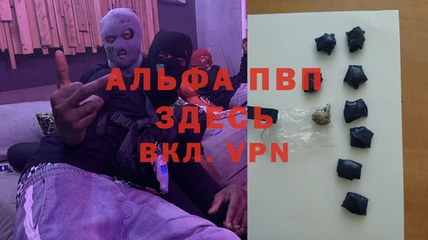 наркотики Бородино