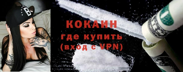 молекула духа Бугульма