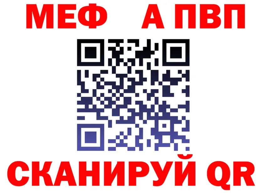 АМФ Premium маркетплейс shop mega Берёзовский