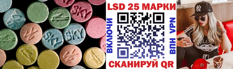 ЛСД экстази ecstasy Купить закладки Берёзовский