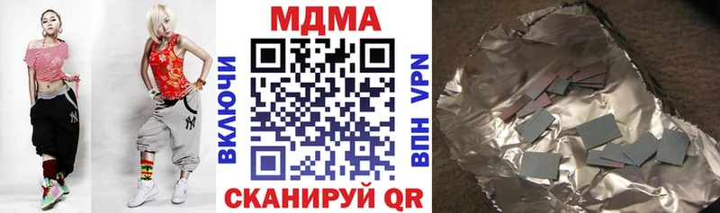Купить где  Берёзовский  МДМА VHQ 