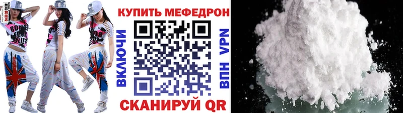 Купить  Берёзовский  МЯУ-МЯУ кристаллы 