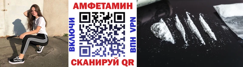 МЕТАМФЕТАМИН витя  Купить где  Берёзовский 